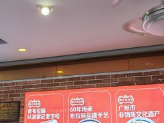 -银记肠粉店(中山一路店)