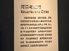 -上海长江河口科技馆