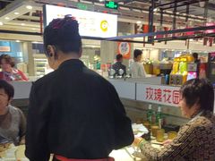 -玫瑰花园自助烤肉(顺义鑫海韵通店)