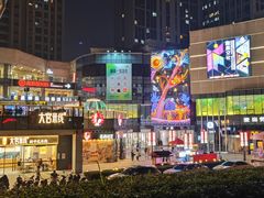 -长沙旭辉MALL