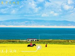 -青海湖国家重点风景名胜区
