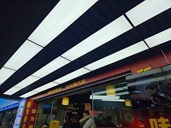 -郝大姐·乌龙山铁板烧(大学城三店)