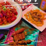 🤗️整点小烧烤‖沪小馆烧烤