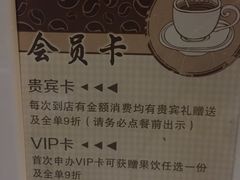 -吱咖啡西式简餐