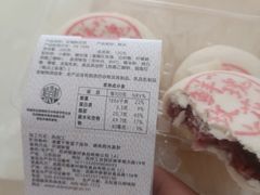 -稻香村(文殊院旗舰店)