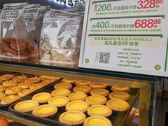 -勿理堂(西村店)