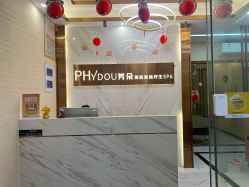 -芳朵美容养生SPA