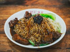 牛腩捞面-吴财记面家(大同路店)