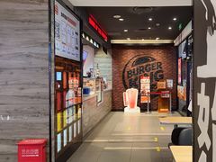 -汉堡王(歌斐中心店)