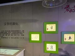 -苏州青少年科技馆