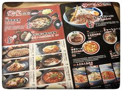 菜单-雷门拉面·现熬骨汤(凯德来福士店)