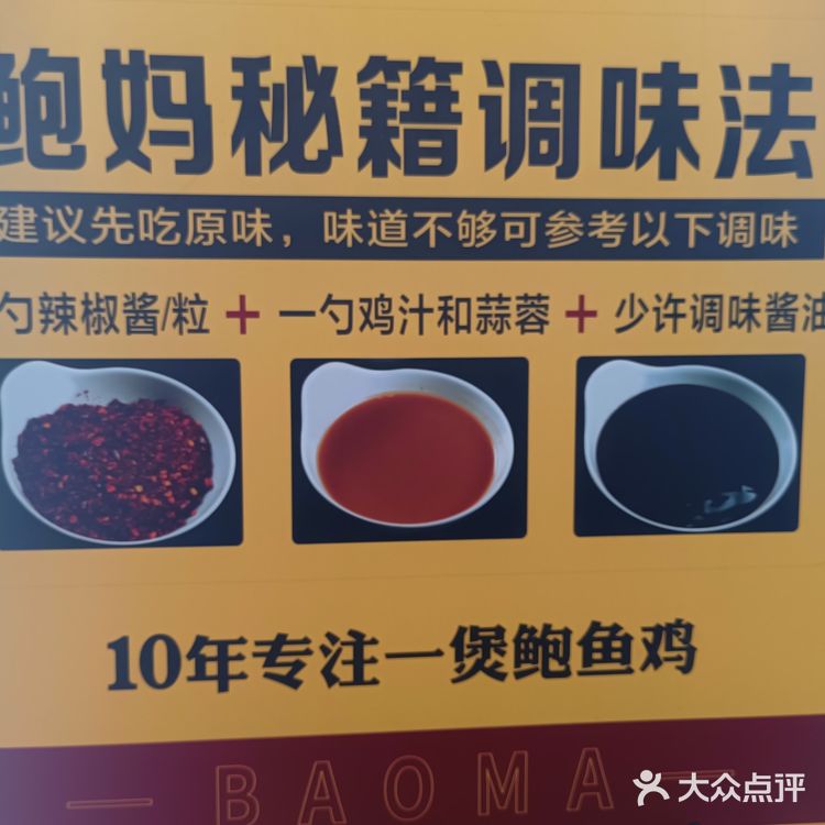 暖心鸡肉煲来一锅