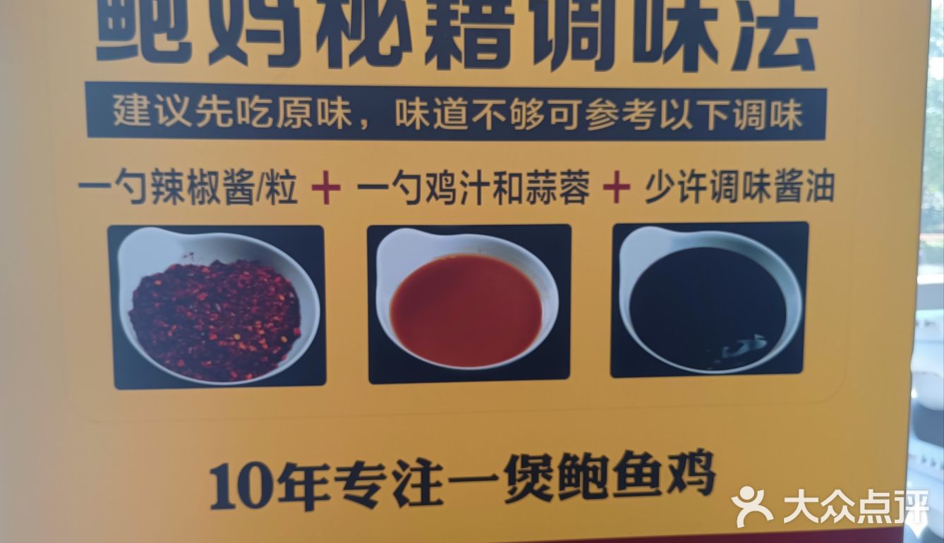 暖心鸡肉煲来一锅