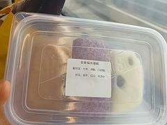 -许阿姨糕团店(南京总店)