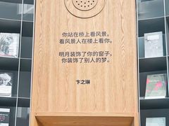 -思南书局·诗歌店