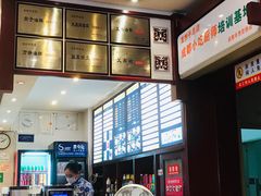 -龙抄手(春熙路总店)