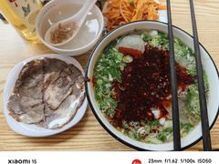 -德元兰州纯汤牛肉面