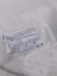 -Yestar艺星整形