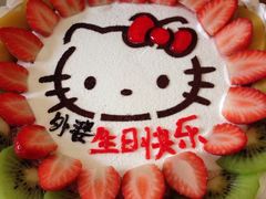 -欧贝拉蛋糕店(东门路店)