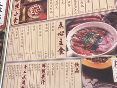 菜单-十六蒲(桂林路店)