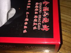 -刘全福吊炉烧烤王(东江路店)