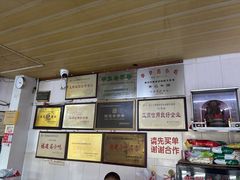 -好成财牛排馆(涂门街总店)