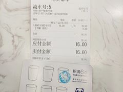 -茶百道(马家巷店)