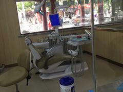 -爱牙联合口腔(门诊报销 海云庵店)