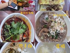 -蔡林记(胭脂路店)