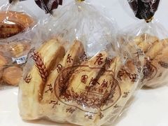 蝴蝶酥-国际饭店·帆声西饼屋(黄河路店)