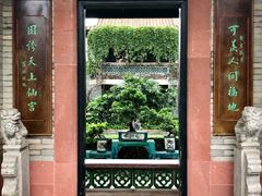 -东莞市可园博物馆