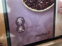 -鲜芋仙(南开大悦城店)