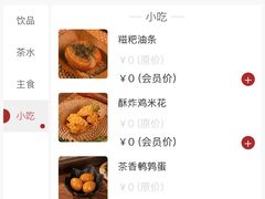 -华夏良子·足道SPA养生(上海崮山路明悦店)