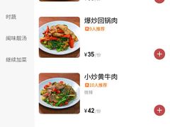 -斯丹姜母鸭·古法干香(涂门街总店)