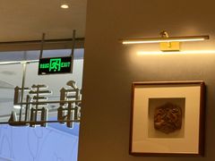 -食锦记·福建私房菜(浦西万达店)