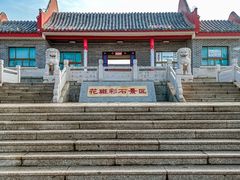 -花斑彩石景区