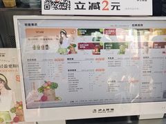 -沪上阿姨·精选茶饮(后营师范学院店)