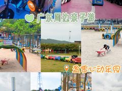 -盈香心动乐园