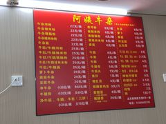 -阿姨牛杂(北京路店)