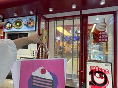 -高力乐面包咖啡厅(西塔店)