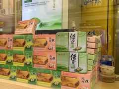 -康乐(滨江道店)