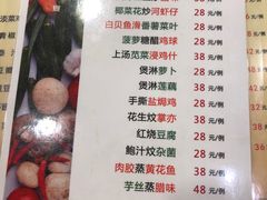 -渔旺喜宴(银座店)