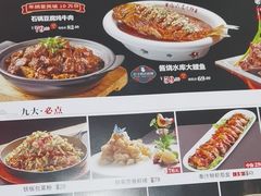 -二姐家三个拿手菜·北塘海鲜·大馅锅贴王(成林道店)