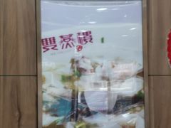 -双燕楼(韶山路店)