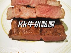 伊比利亚黑毛猪肩扒-K·Kitchen KK牛扒厨房(江南西店)