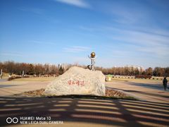 -太阳宫公园