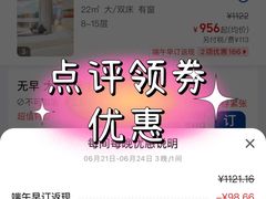 -香港皇家太平洋酒店