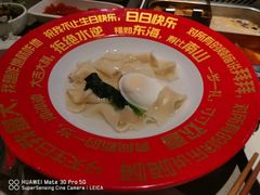 -海底捞火锅(枫蓝国际购物中心店)