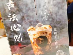 -TPLUS茶家(淮海店)