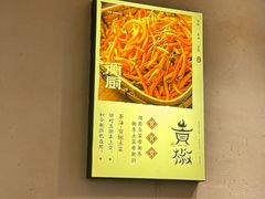 -衡厨(中南店)